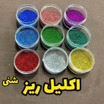 رنگ اکلیل ریز