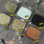 شن - Image 2