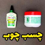 چسب چوب
