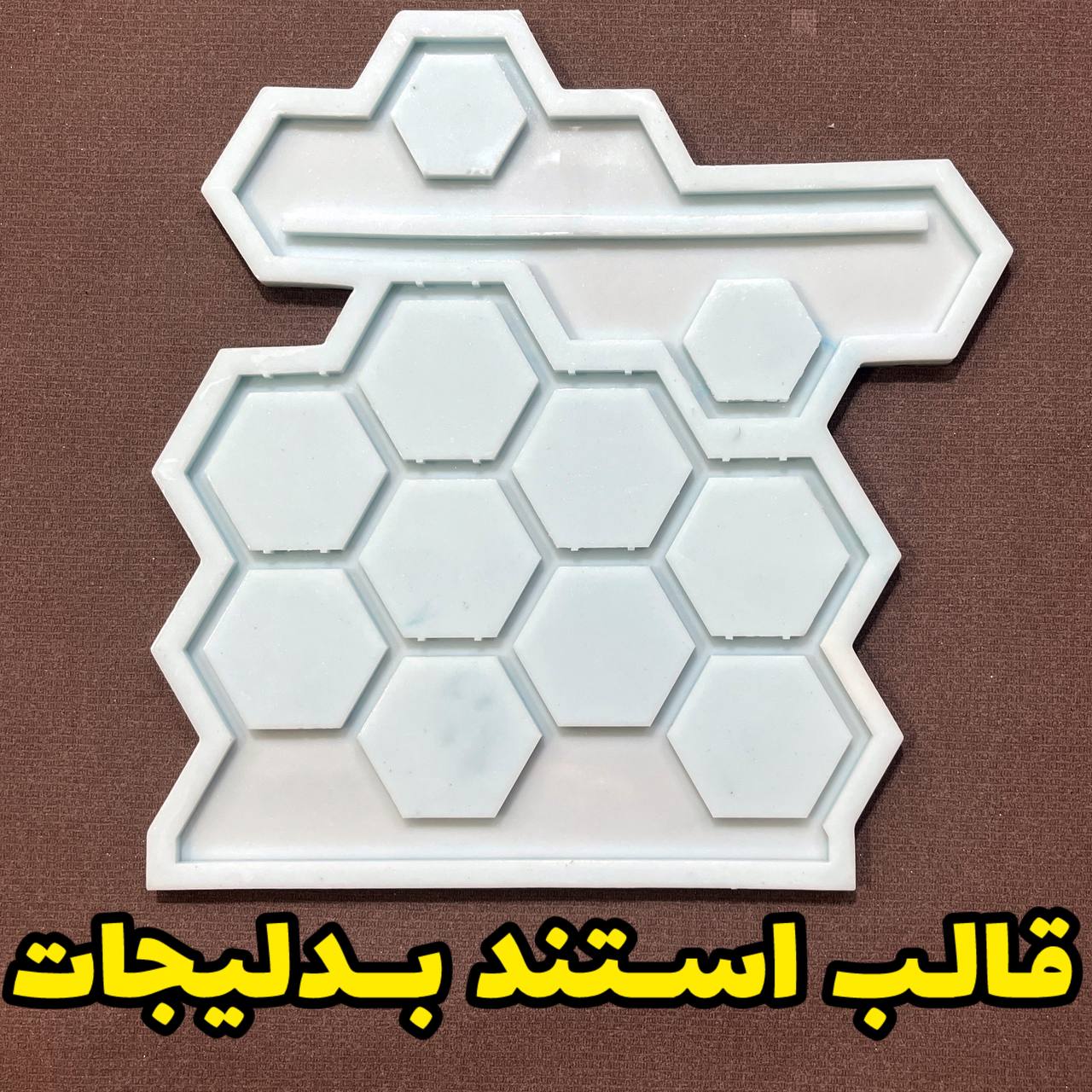photo_2024-11-18_18-17-48 قالب استند بدلیجات - Image 1