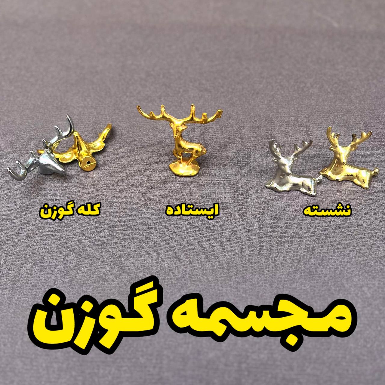 photo_2024-12-21_18-13-33 مجسمه طلایی / نقره ای - Image 1