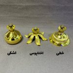 پایه هفت سین بلند طلایی / نقره ای
