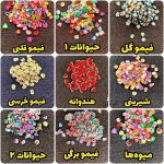 فیمو