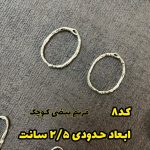 فریم دفرمه بدلیجات - Image 9