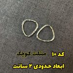 فریم دفرمه بدلیجات - Image 11