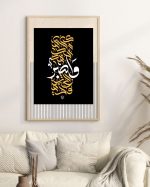 شابلون کالیگرافی SC003 - Image 3