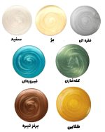 اکرلیک صدفی کارن - Image 2