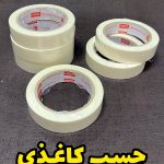 چسب کاغذی