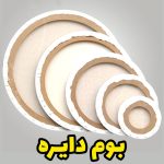بوم دایره