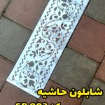 شابلون حاشیه SB003