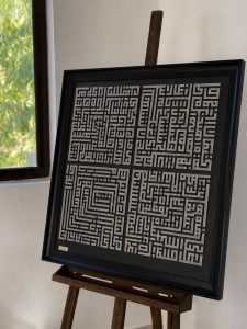 شابلون خط کوفی چهارقل - Image 2