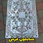 شابلون فرش S010